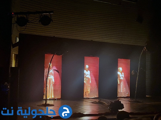مجلس جلجولية يقدم مسرحية بعنوان  اصوات  قصص حقيقية لنساء تعرضن للعنف والقتل